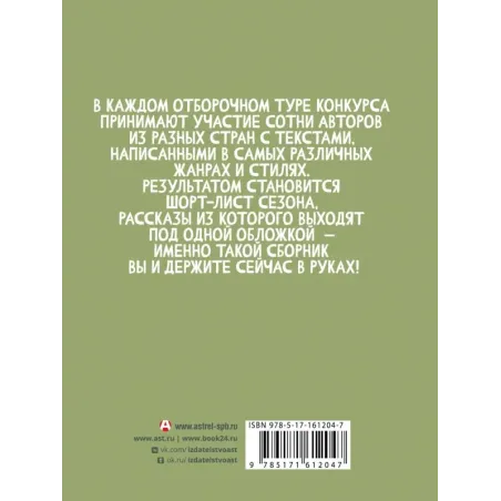 Позвольте представиться!