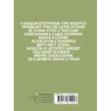 Позвольте представиться!