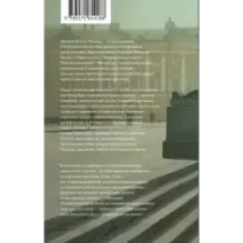 Город, написанный по памяти