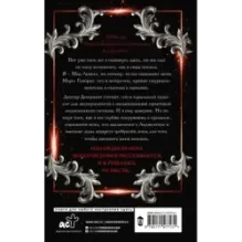 Приют гнева и снов