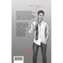 Бумажная принцесса