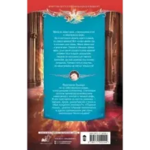 Тридцать первая жена, или Любовь в запасе