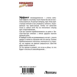 Служу Советскому Союзу