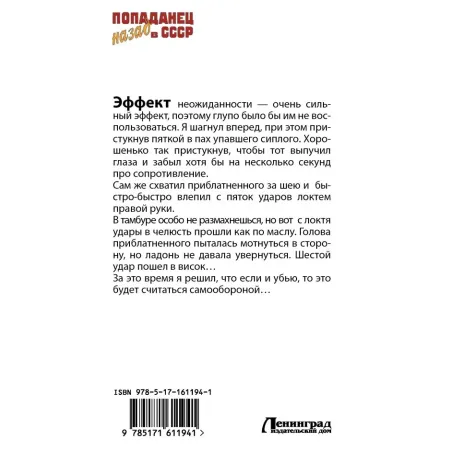 Служу Советскому Союзу