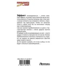 Служу Советскому Союзу