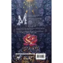 Живой ты не вернешься