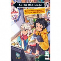 Anime Challenge. Блокнот...