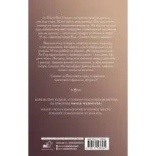 Несомненно счастливый конец. Книга 1