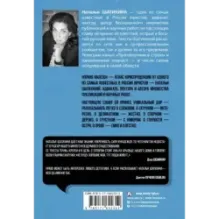 Право налево