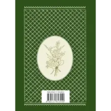 Как молоды мы были