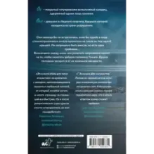 Красная линия