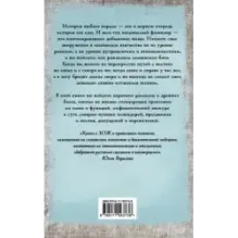 Боги и архетипы древних славян. Колесо Сварога в современной трактовке