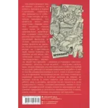 Понедельник начинается в субботу