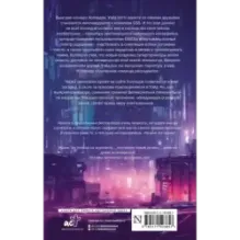 Второму игроку приготовиться