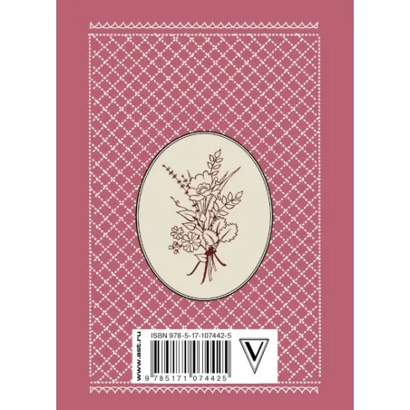 Яблоки на снегу