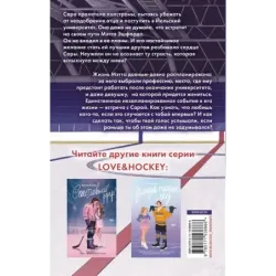 Лезвие судьбы