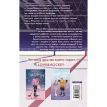 Лезвие судьбы