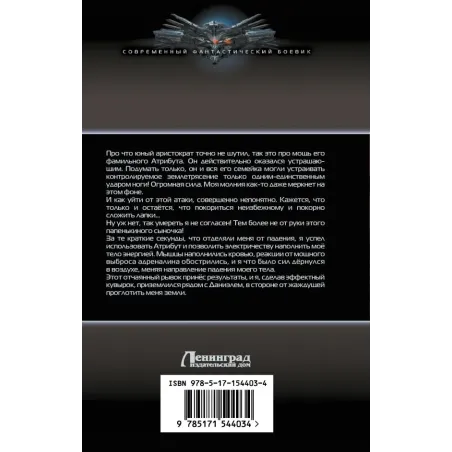 Кланы вне закона