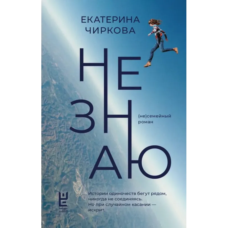 Не знаю Не знаю