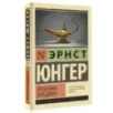 Проблема Аладдина Проблема Аладдина