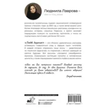 Любовь дарующие. Рассказы о любви, надежде и мурчащих котах