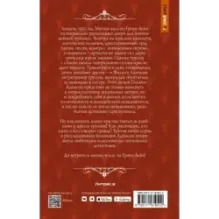 Мюзик-холл на Гроув-Лейн