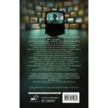 Шуньята под соусом демиглас