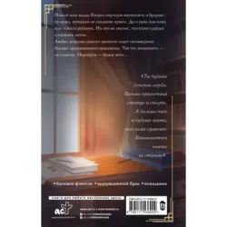 Метаморфозы Катрин