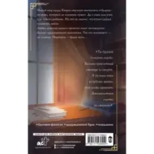 Метаморфозы Катрин