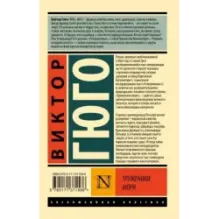 Труженики моря