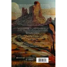 Дикие сыщики