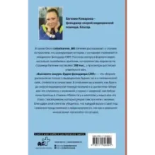 Вызовите скорую. Будни фельдшера СМП