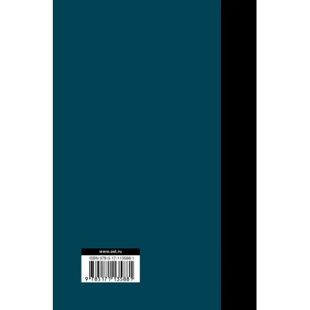 Собрание сочинений 1969-1973