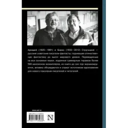 Собрание сочинений 1969-1973