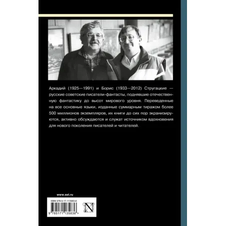 Собрание сочинений 1969-1973