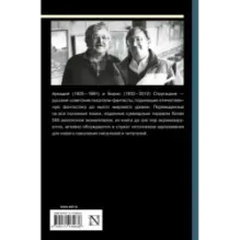 Собрание сочинений 1969-1973