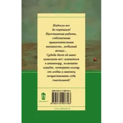 Гормон счастья и прочие глупости