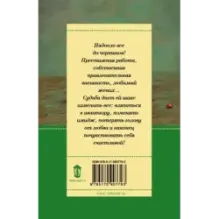 Гормон счастья и прочие глупости
