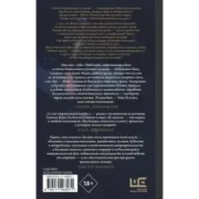 Сезон отравленных плодов