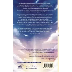 Многоцветье