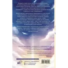 Многоцветье