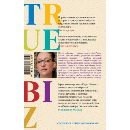 Кроме шуток