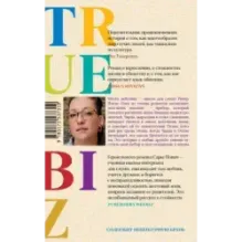 Кроме шуток