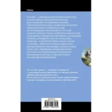 Как путешествовать с коровой