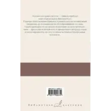 Человек, который смеется