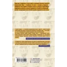 Телефонист