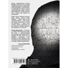 А был ли мальчик?