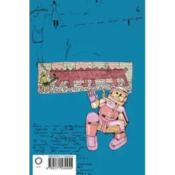 Стихи. 1982-1990. Полное собрание текстов