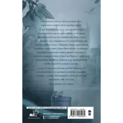 Восток. Запад. Цивилизация