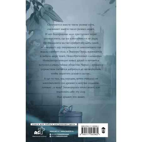 Восток. Запад. Цивилизация